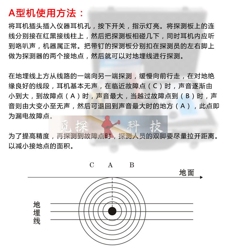 電力電線地埋線漏電短路斷路故障測試儀，漏電檢測儀，斷路檢測儀